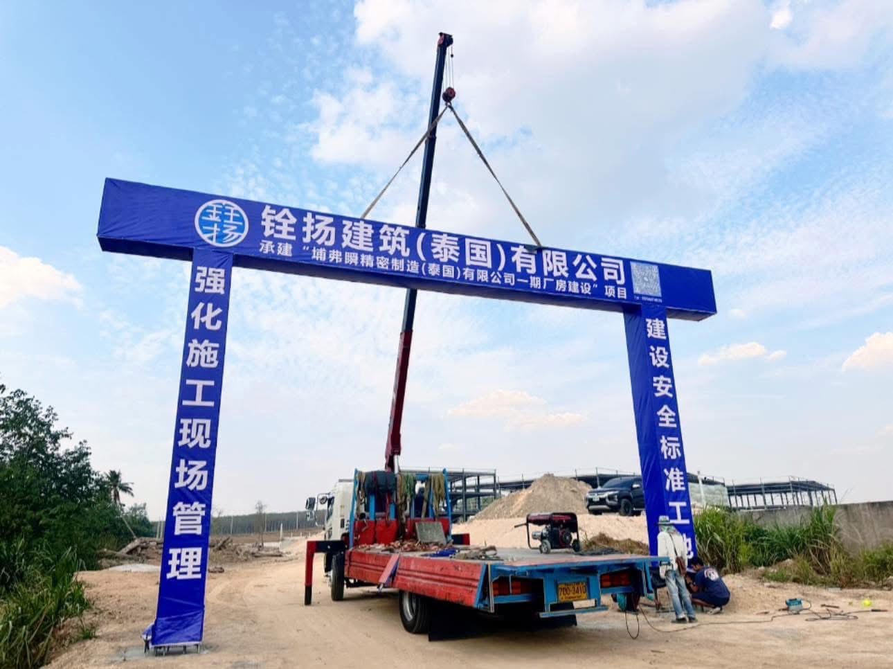 35 - https://รถเฮี้ยบชลบุรีให้เช่า.com | บริการรถเฮี๊ยบ รถเครน และรถกระเช้าทั่วชลบุรี ระยอง และทั่วไทย โดยทีมงานมืออาชีพ มั่นใจทุกโครงการด้วยมาตรฐานความปลอดภัยสูงสุด พร้อมใบ ปจ.2 และใบเซอร์